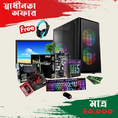  26 March Gaming PC Offer 